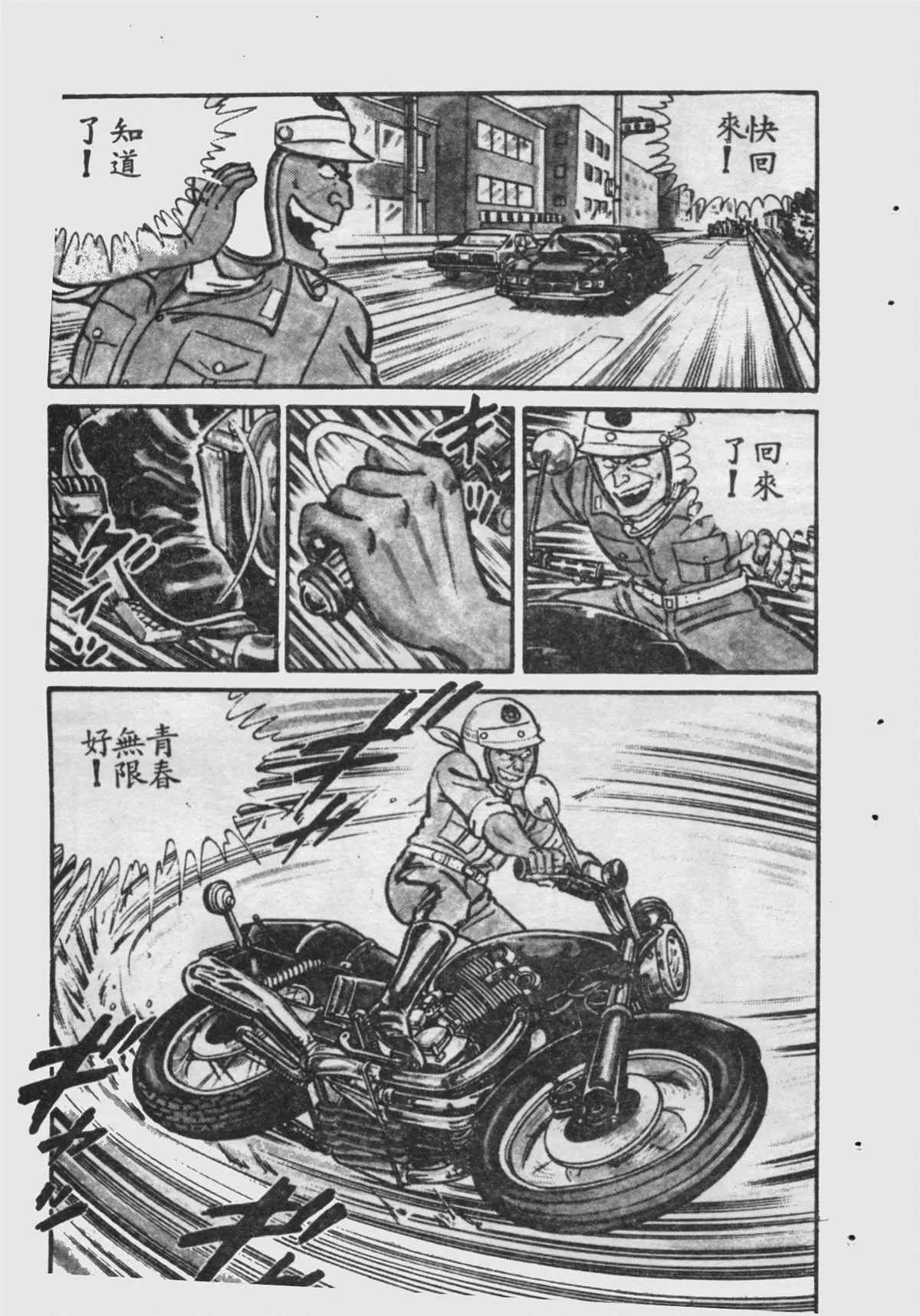 原版第16卷 第110页