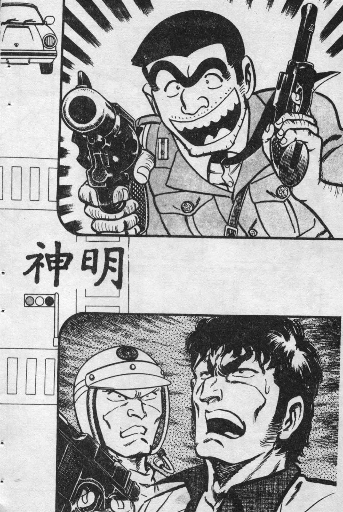 原版第16卷 第141页
