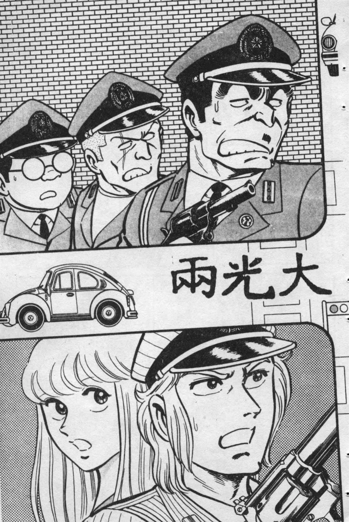 原版第16卷 第142页