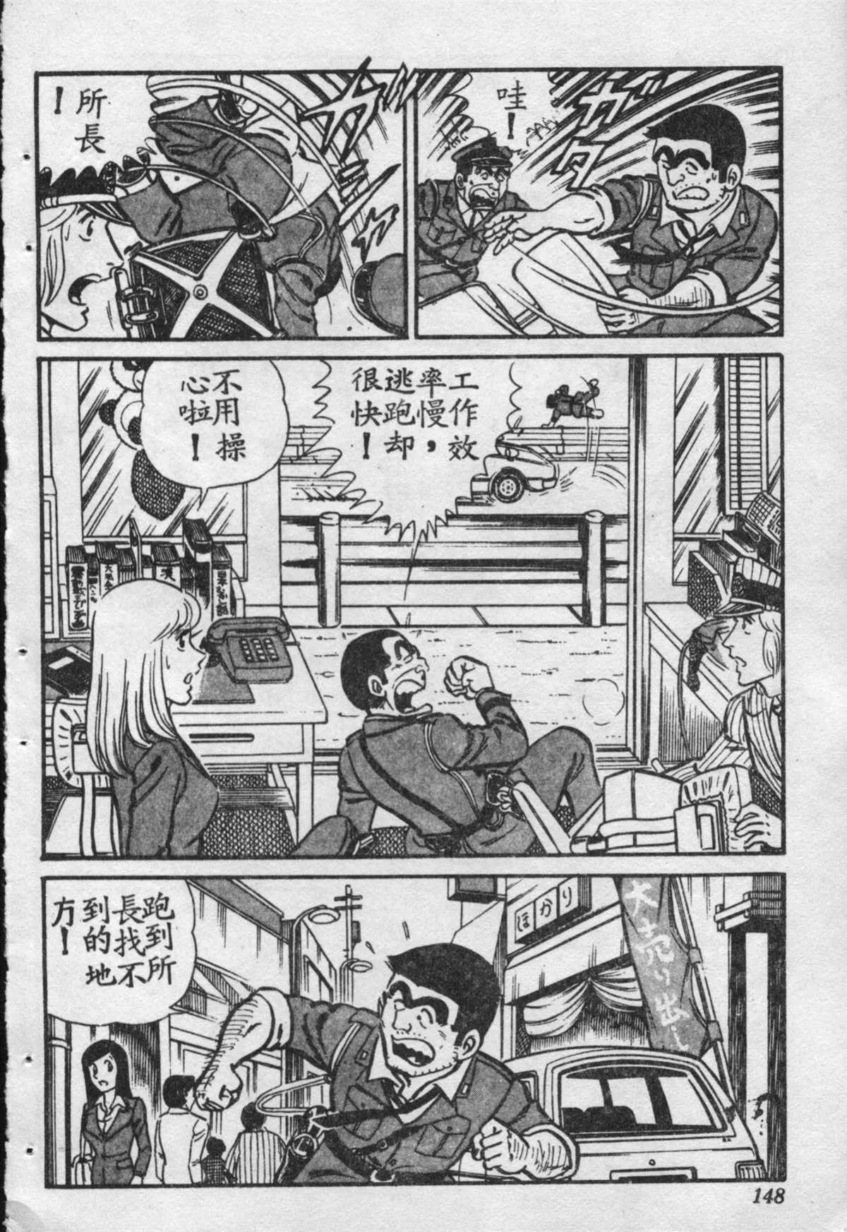 原版第16卷 第149页
