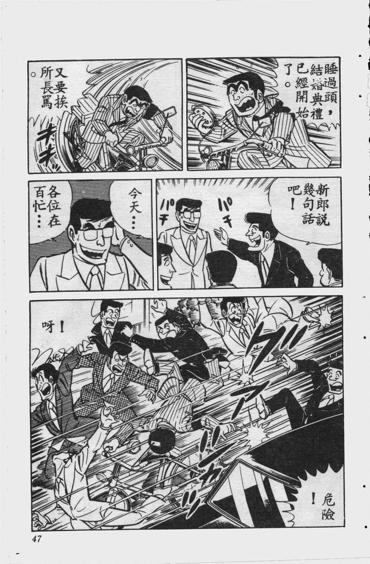 原版第15卷 第46页