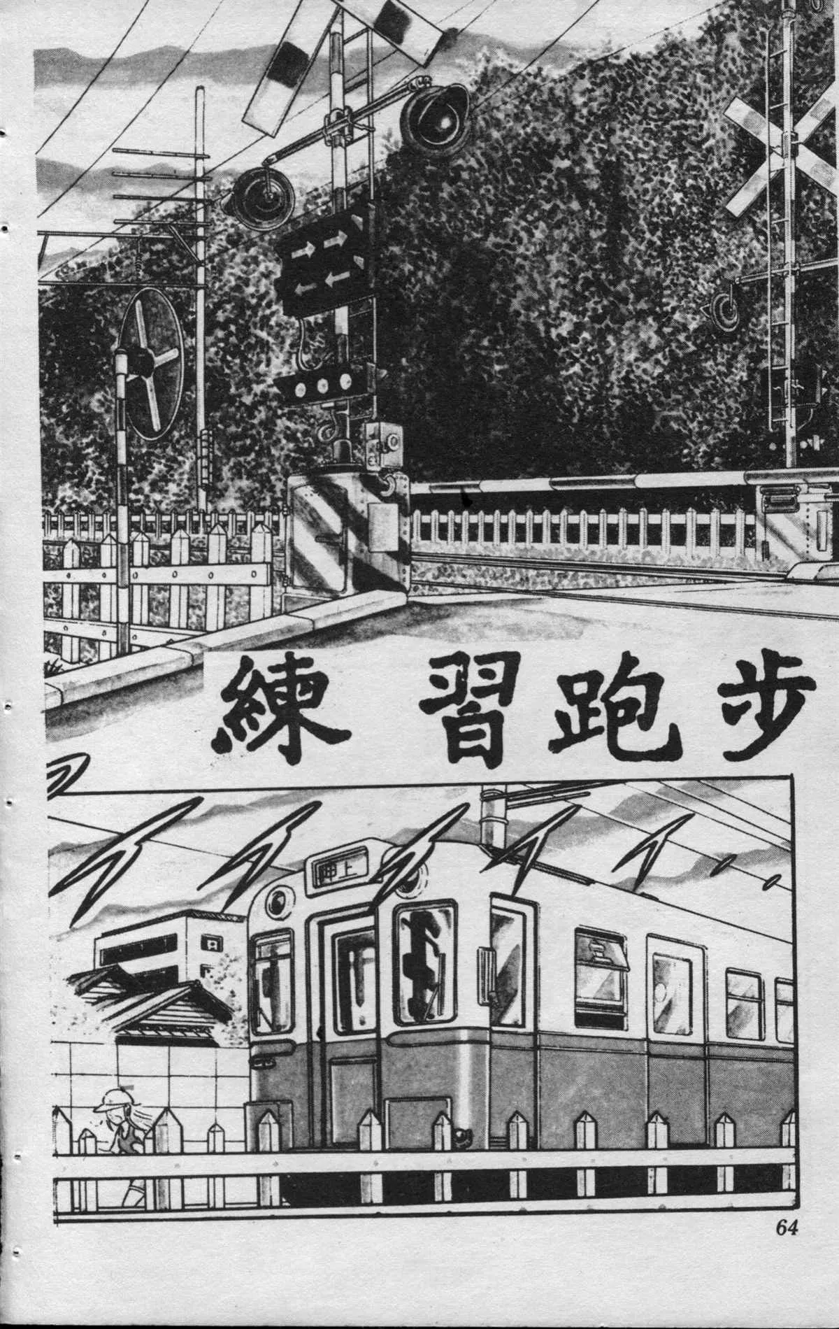 原版第15卷 第63页