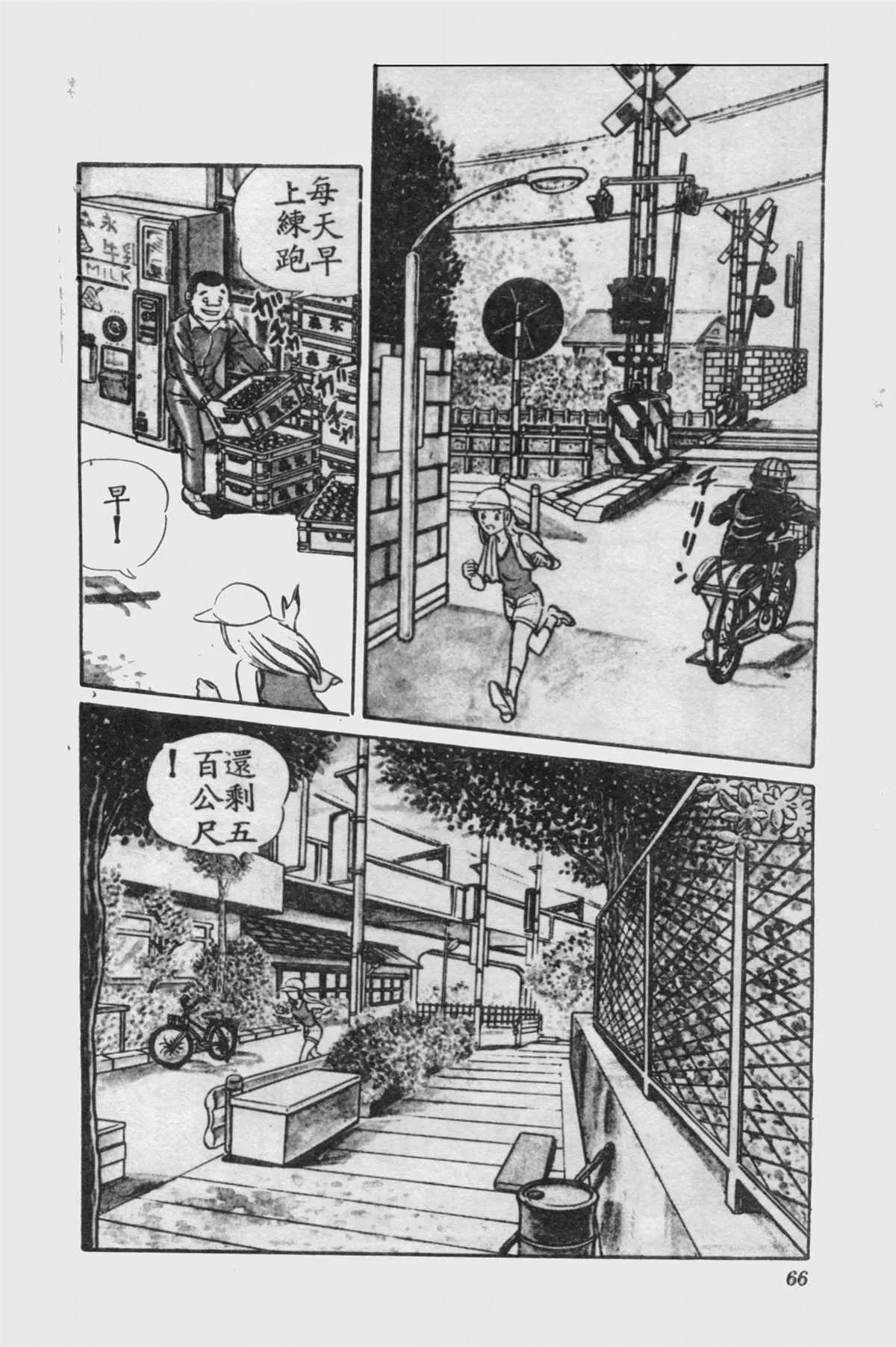 原版第15卷 第65页