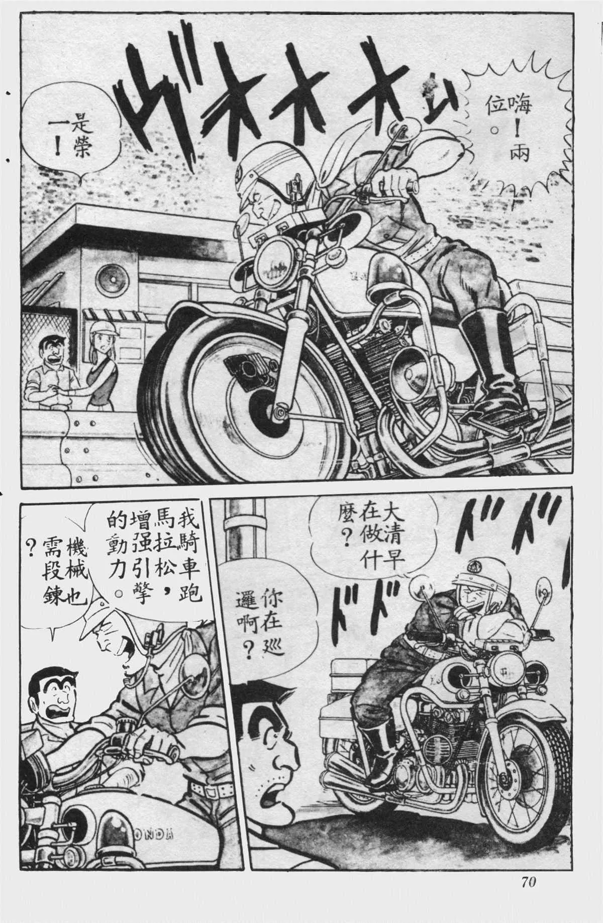 原版第15卷 第69页