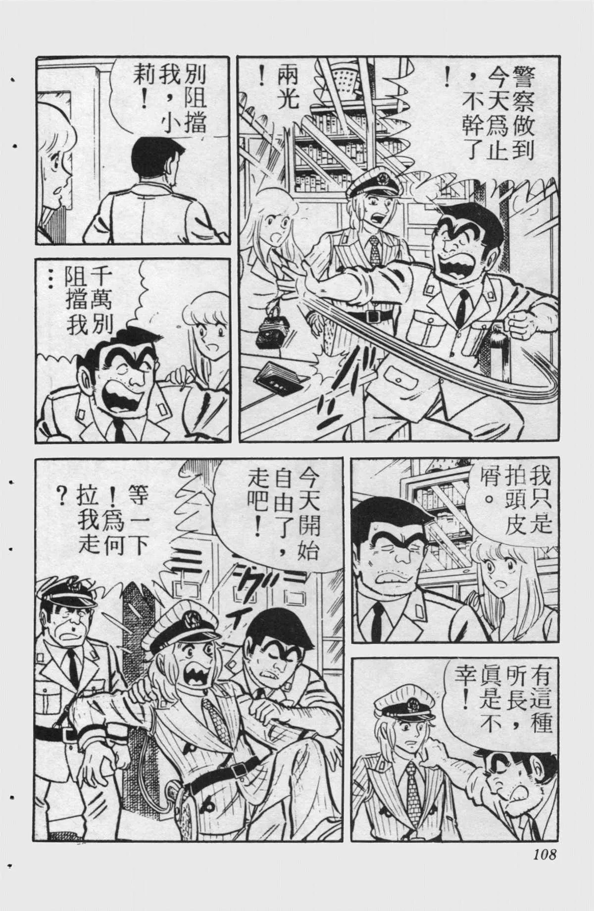 原版第15卷 第107页