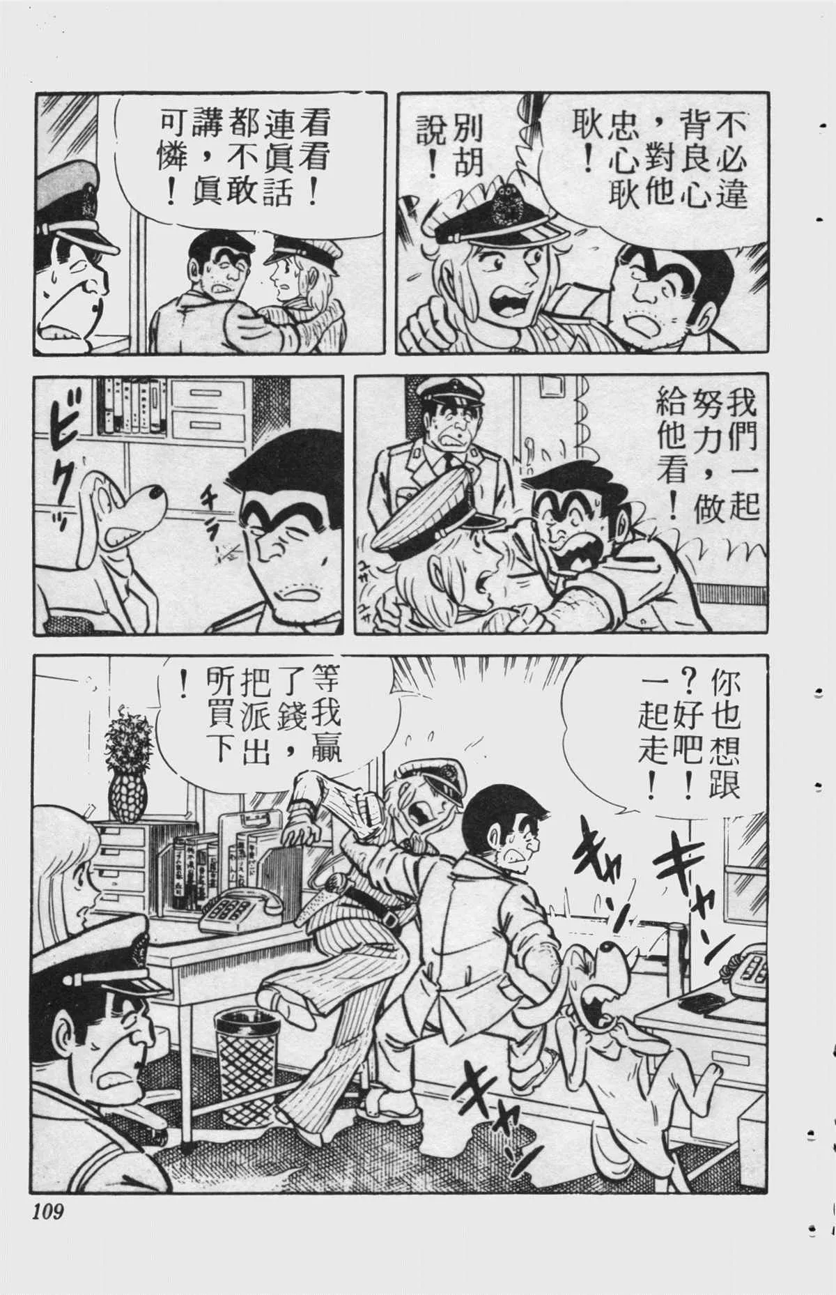 原版第15卷 第108页