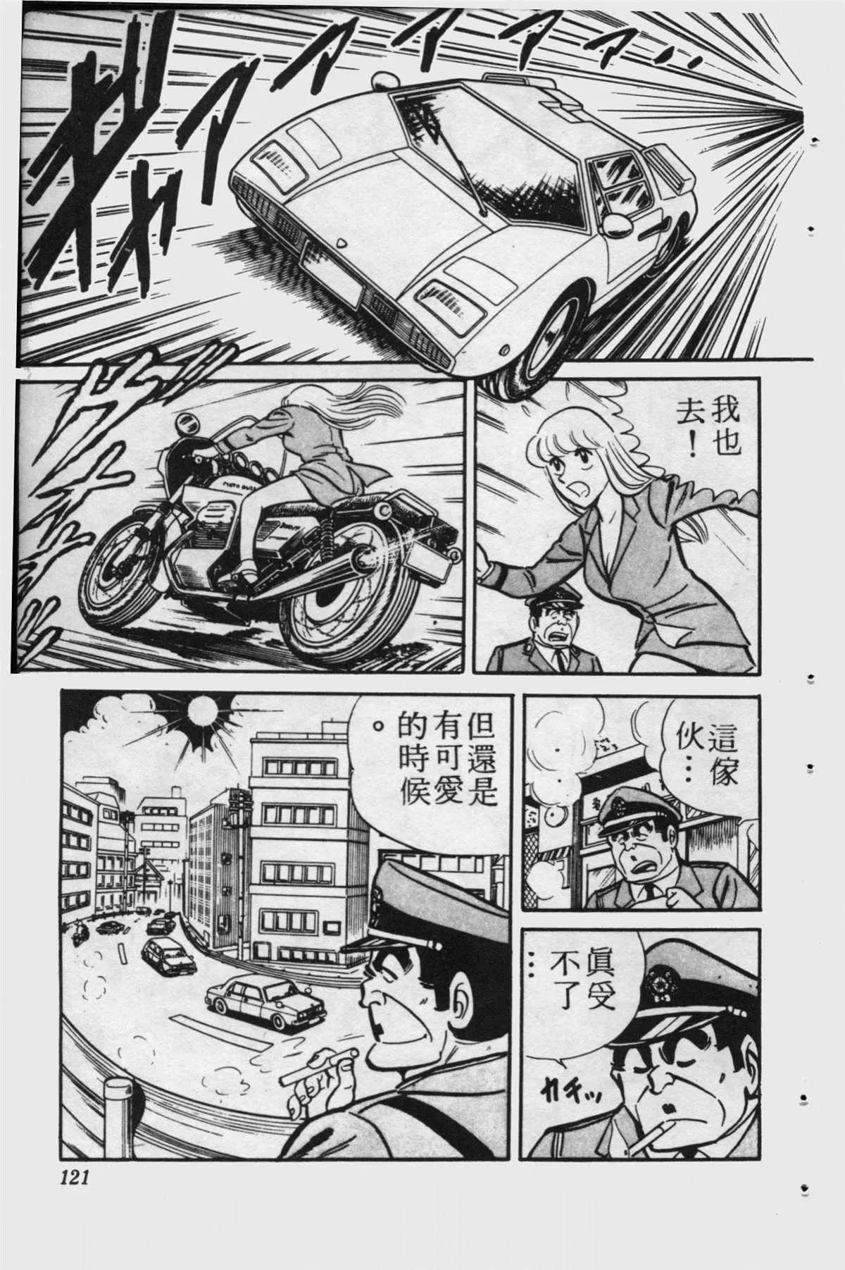 原版第15卷 第120页
