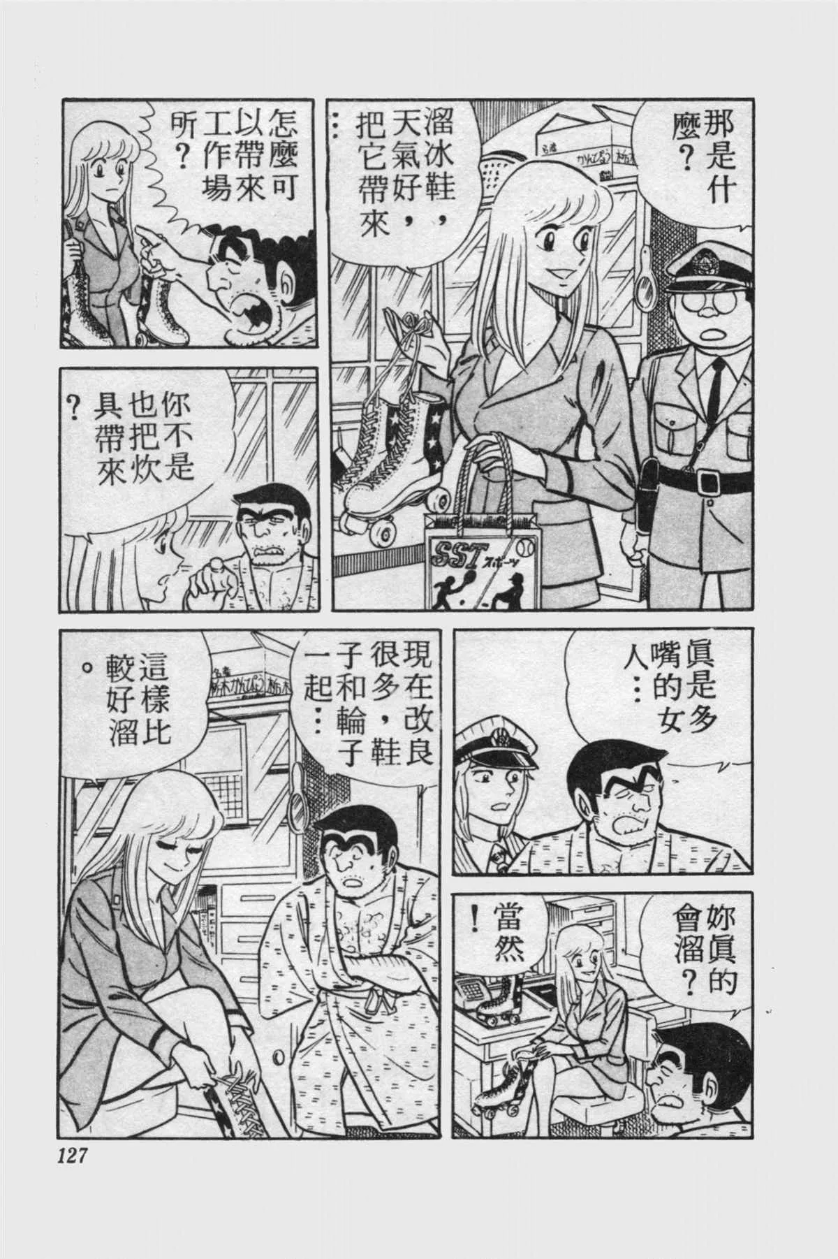 原版第15卷 第126页