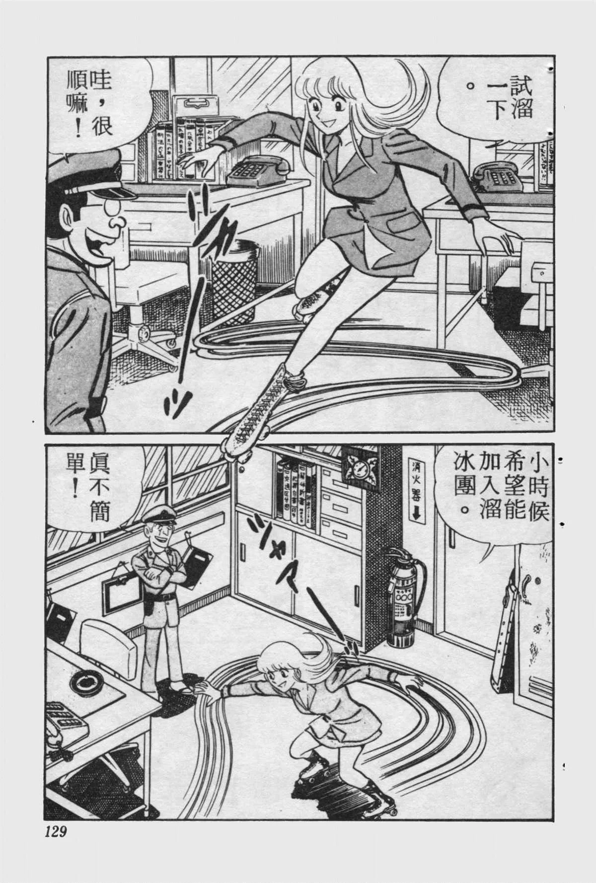 原版第15卷 第128页