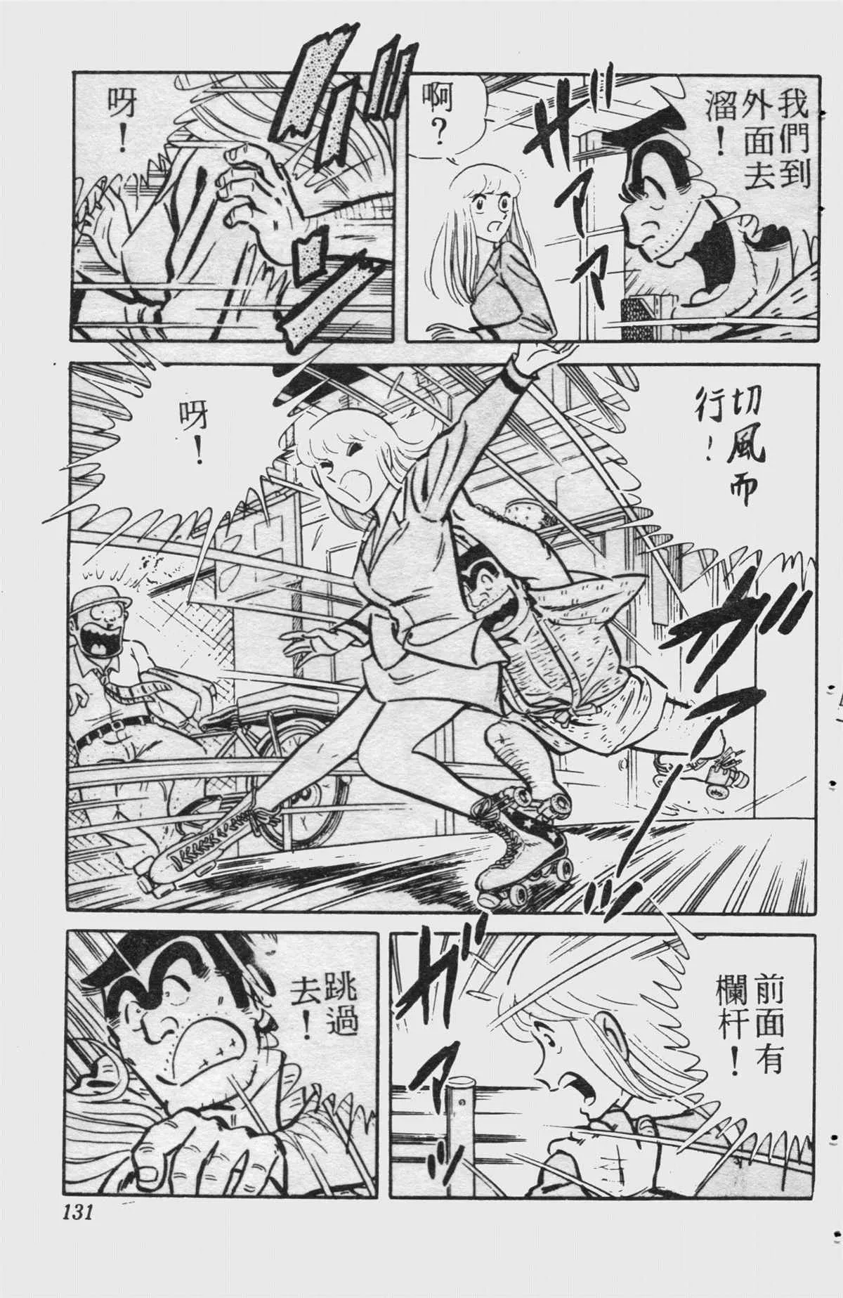 原版第15卷 第130页