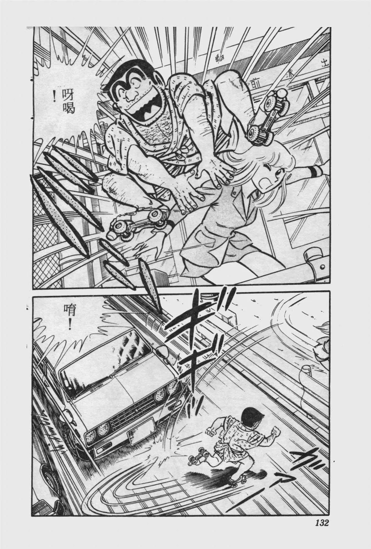 原版第15卷 第131页