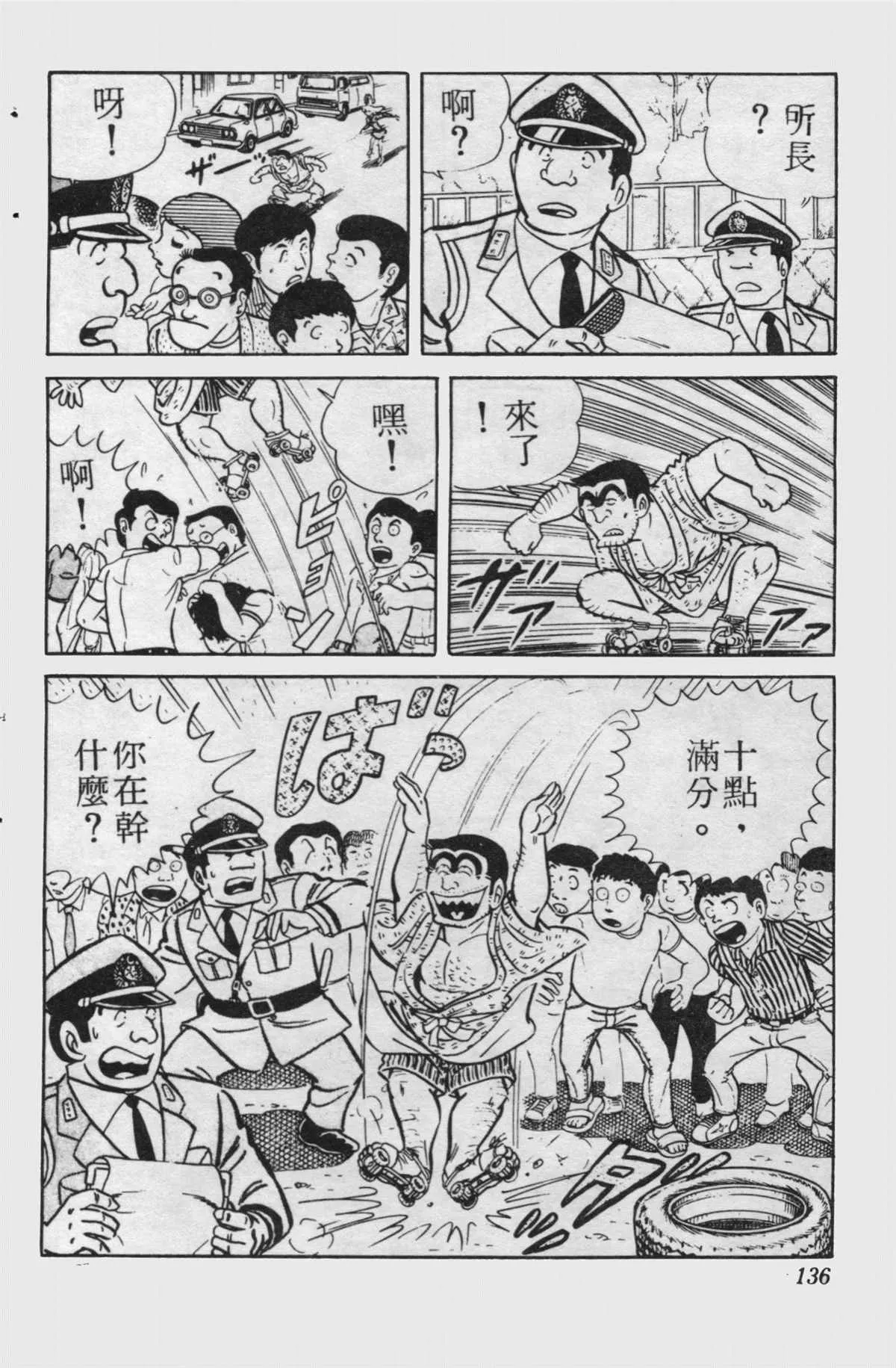 原版第15卷 第135页