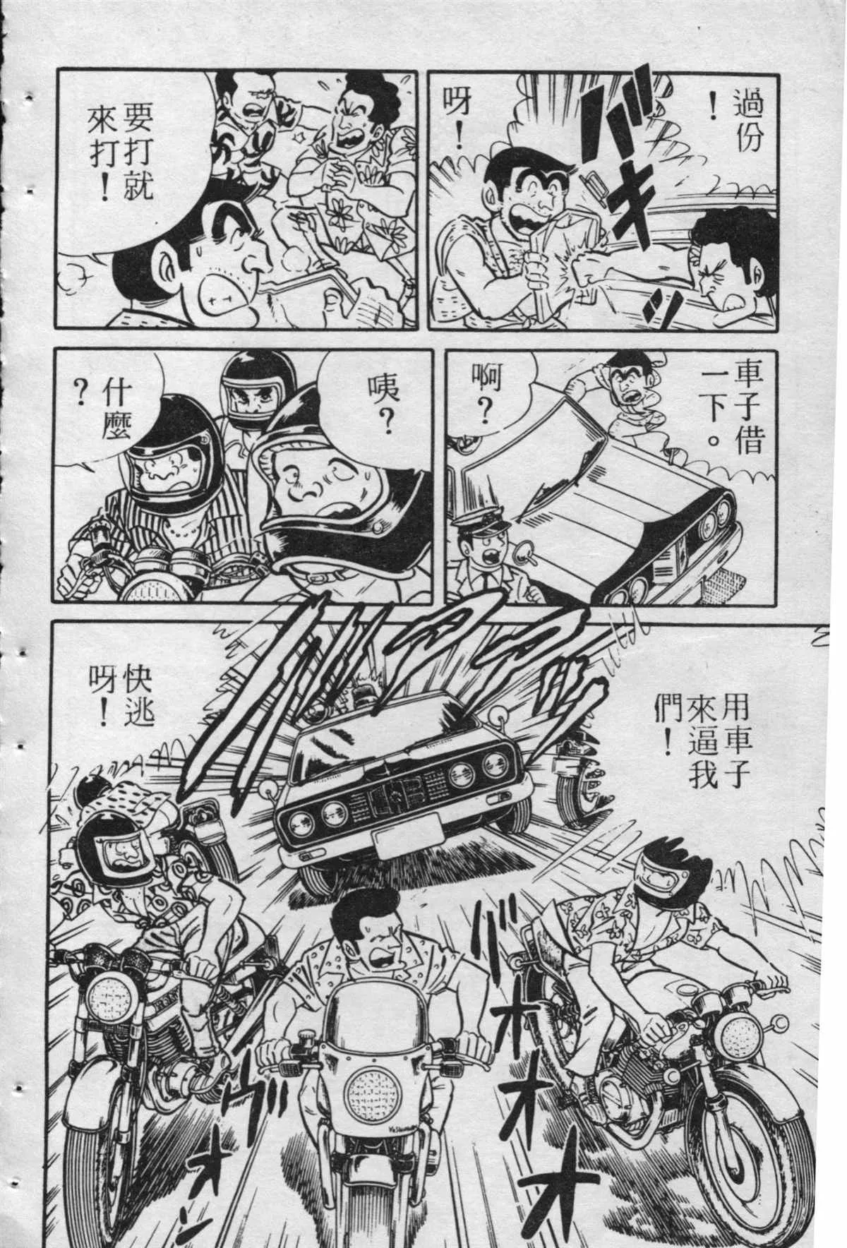 原版第15卷 第139页