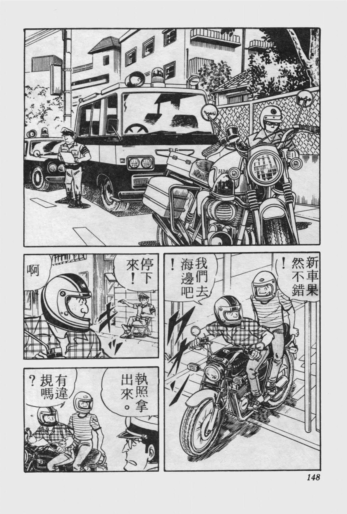 原版第15卷 第147页
