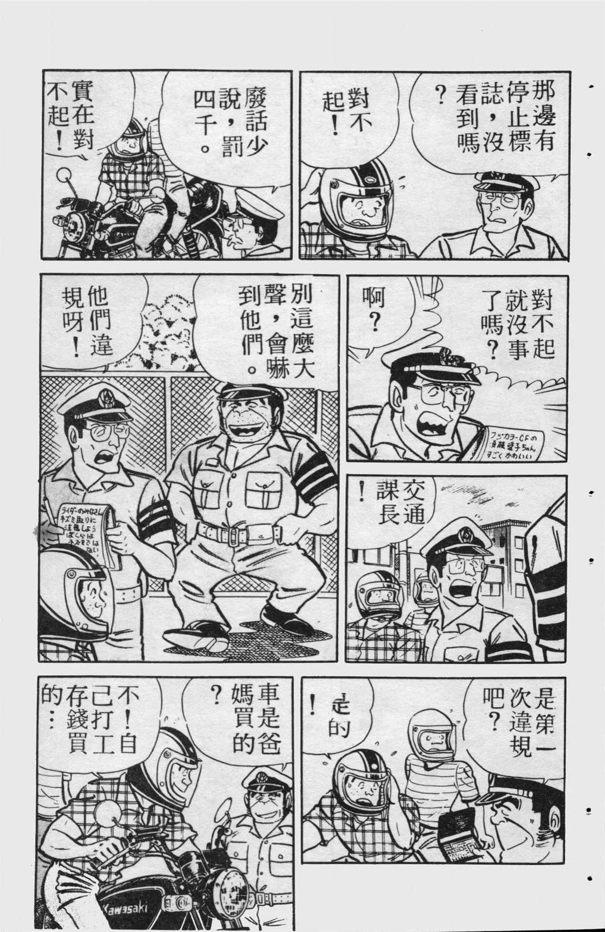 原版第15卷 第148页