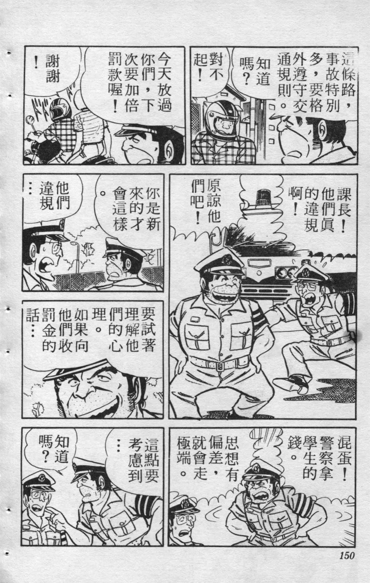 原版第15卷 第149页