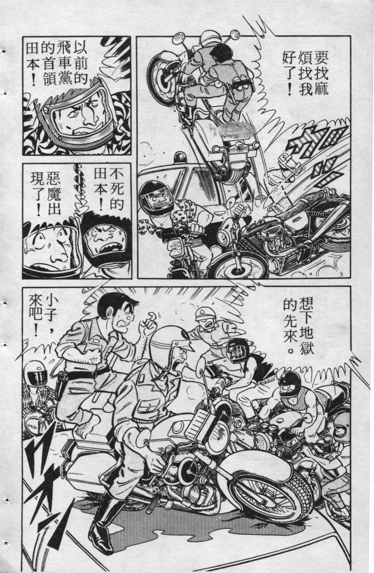 原版第15卷 第155页