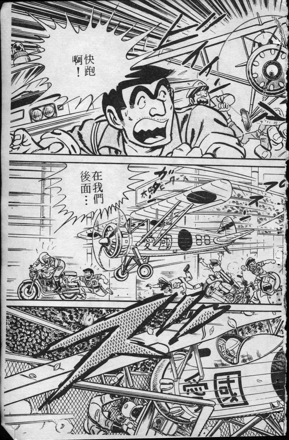 原版第15卷 第160页