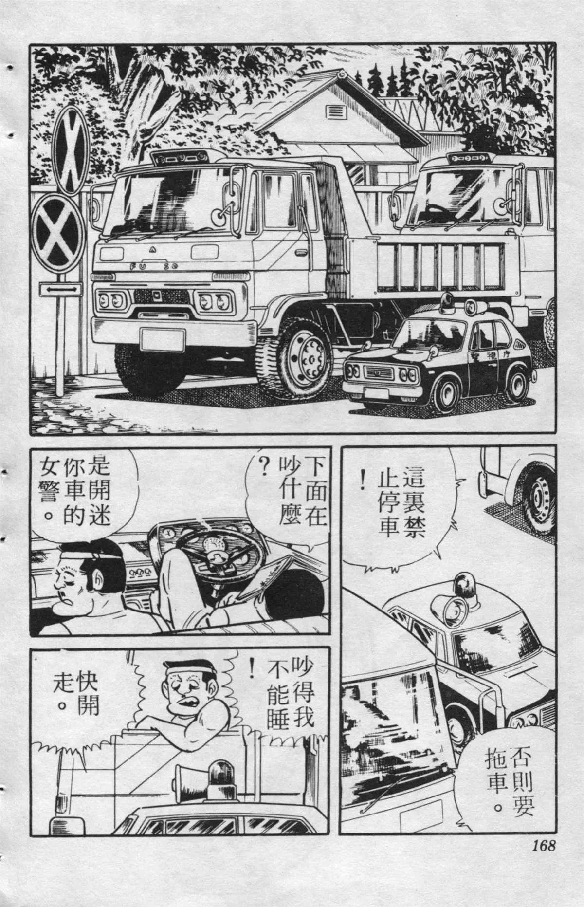 原版第15卷 第167页