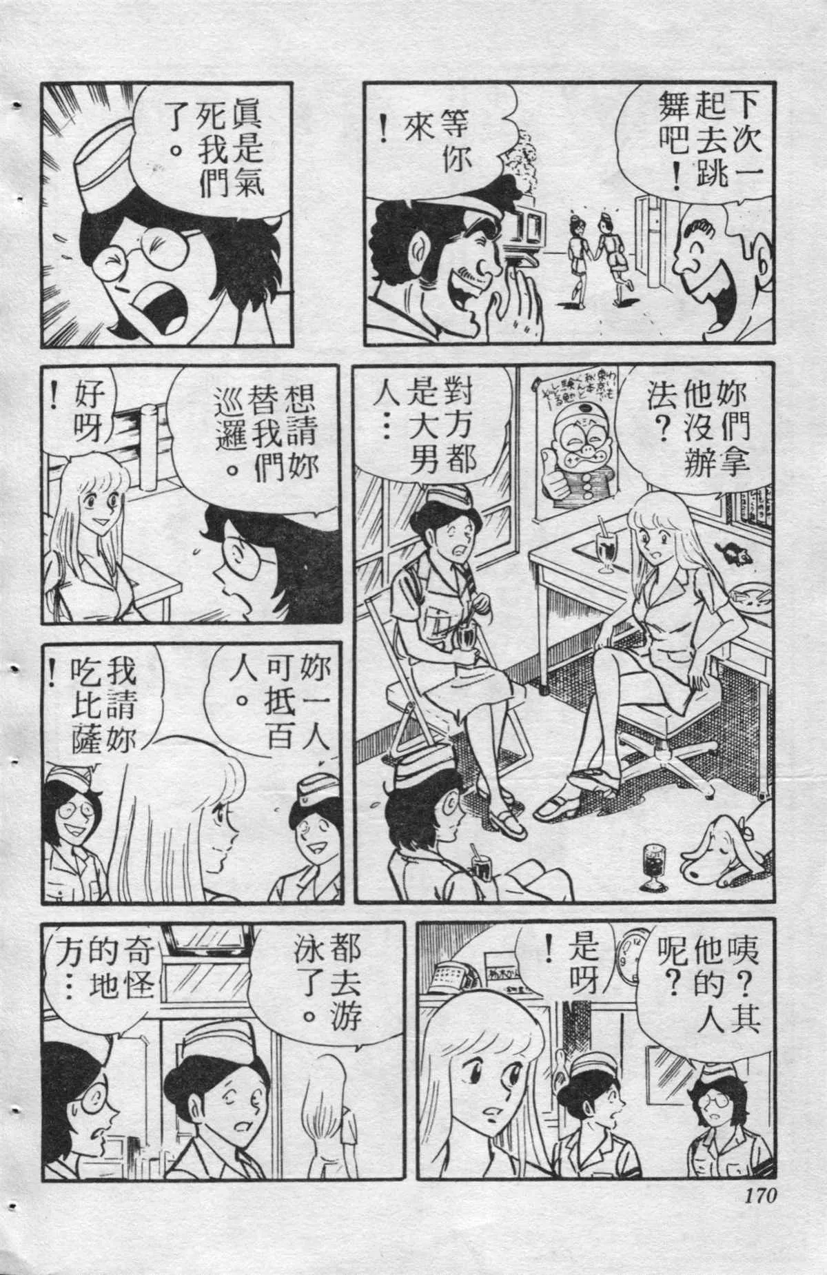 原版第15卷 第169页