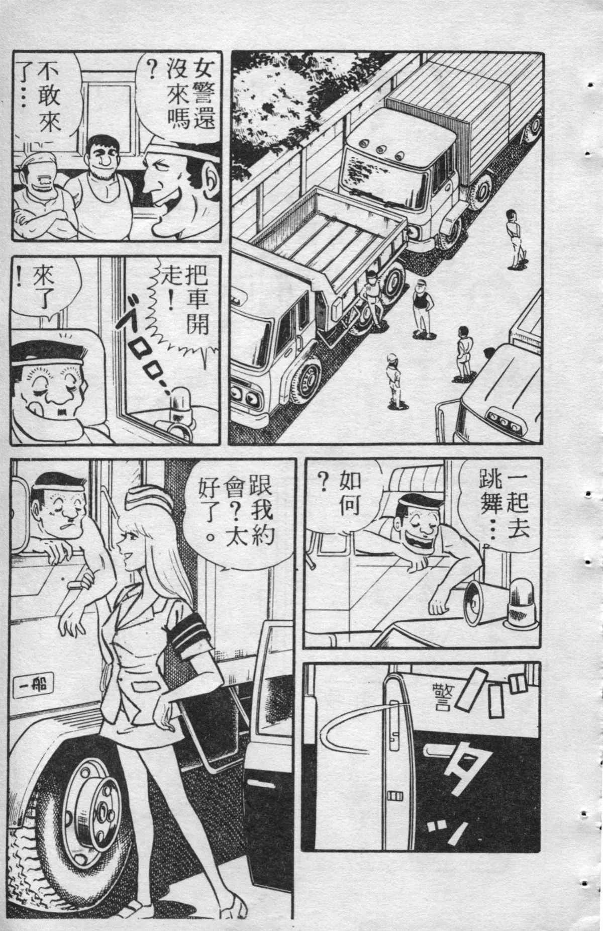 原版第15卷 第170页