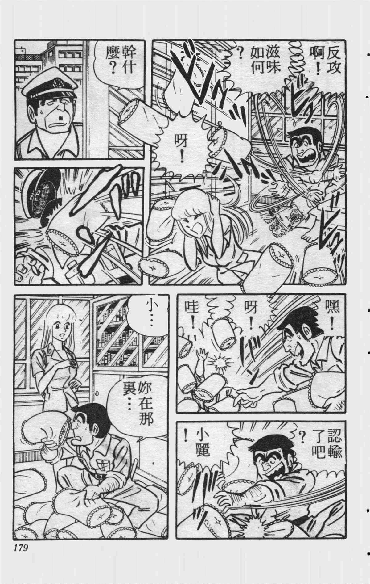 原版第15卷 第178页