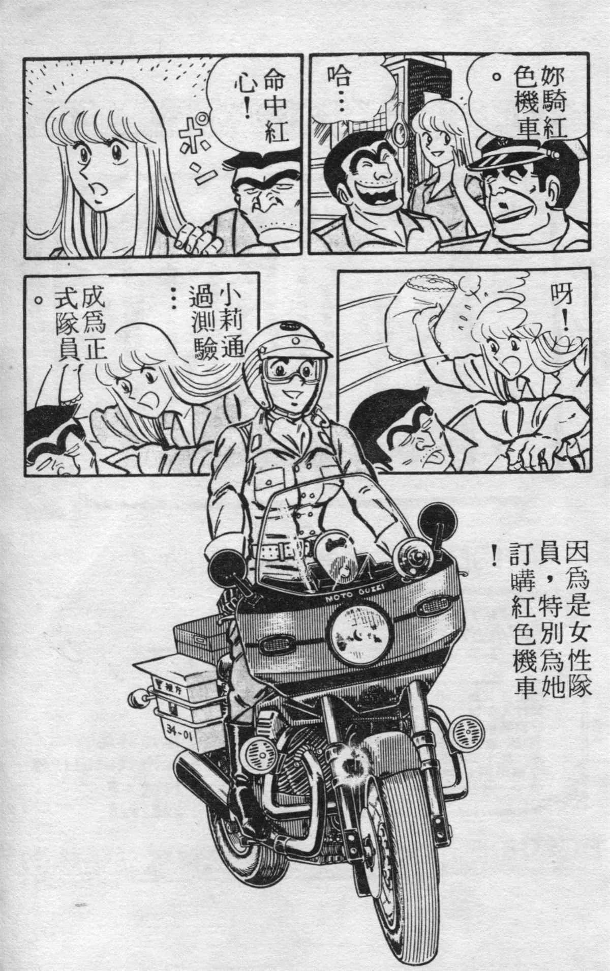 原版第15卷 第182页