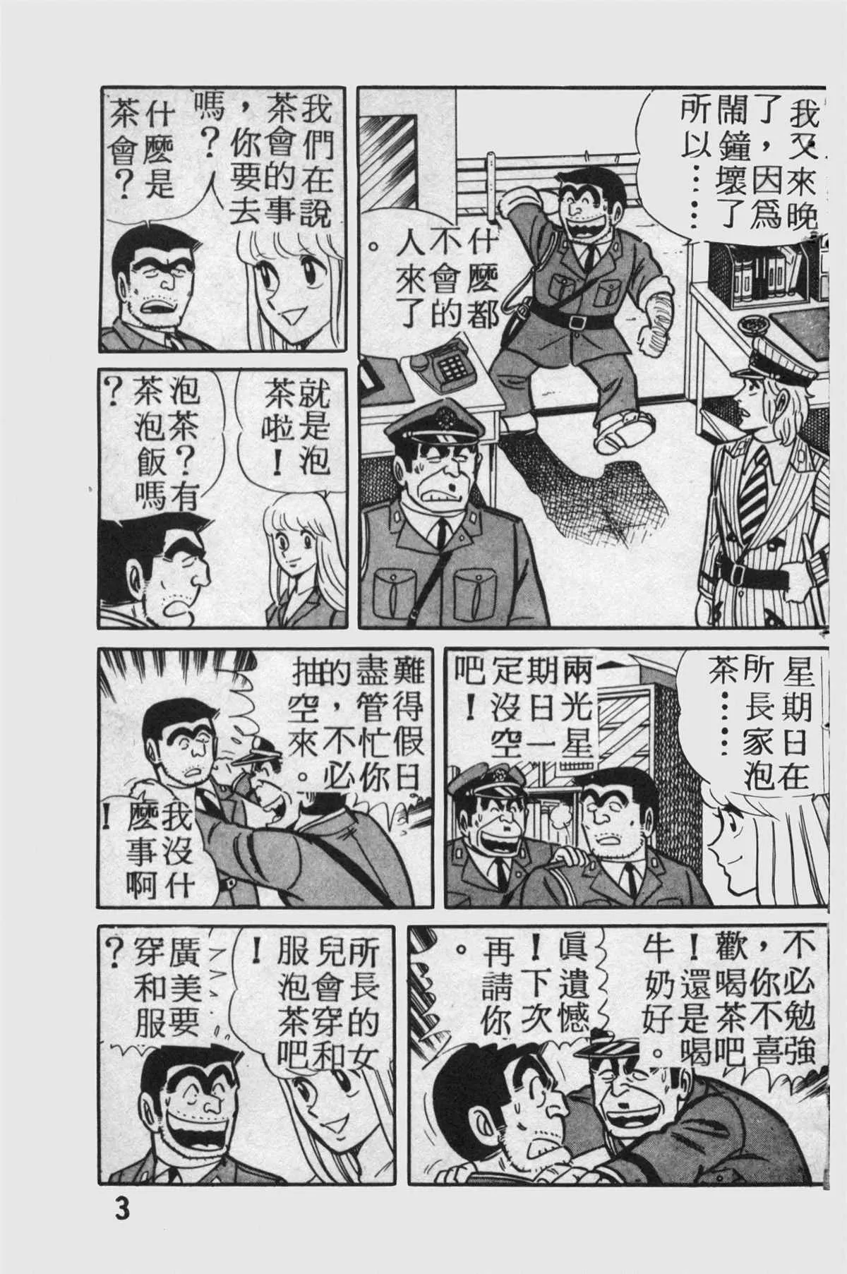 原版第14卷 第4页