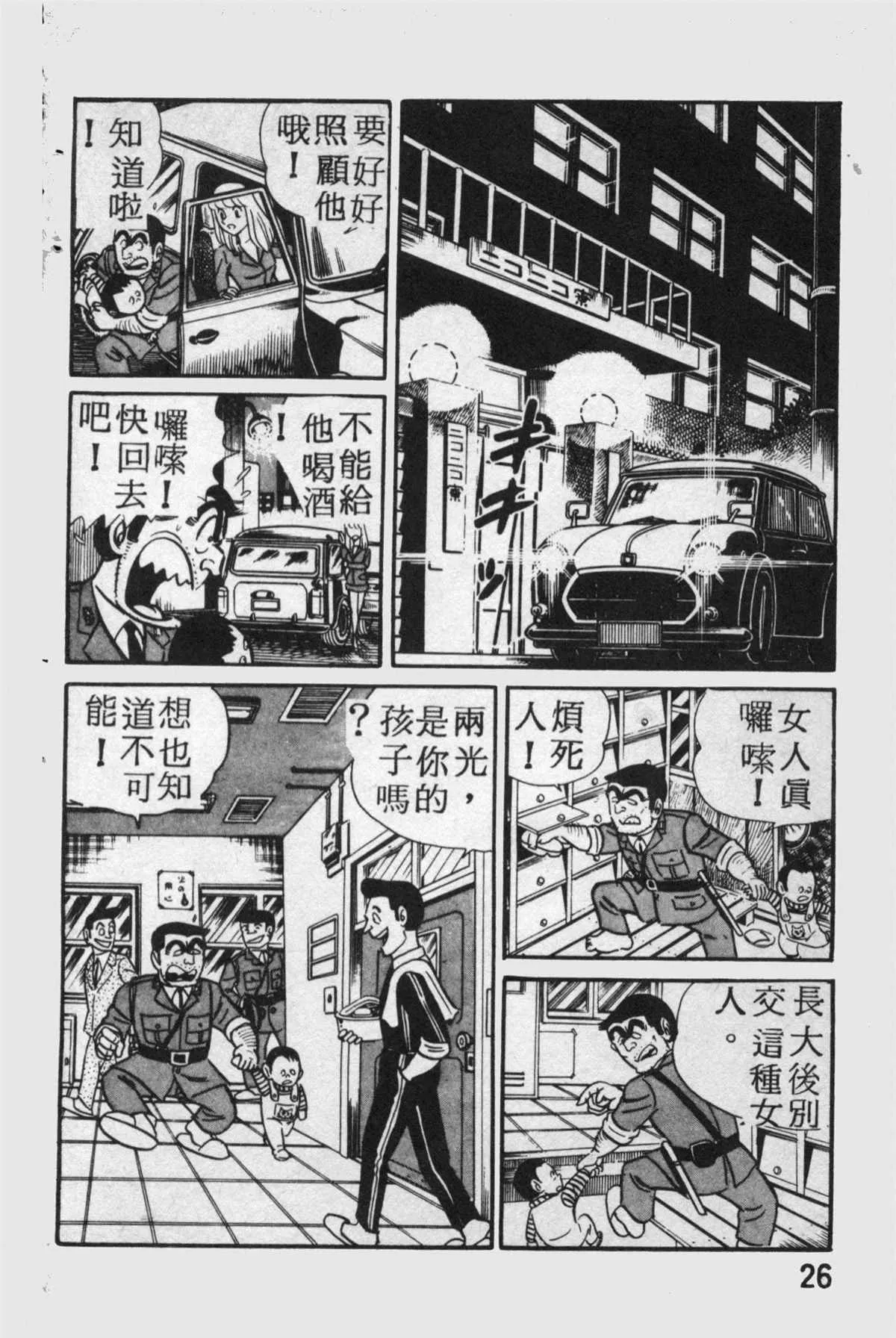 原版第14卷 第27页