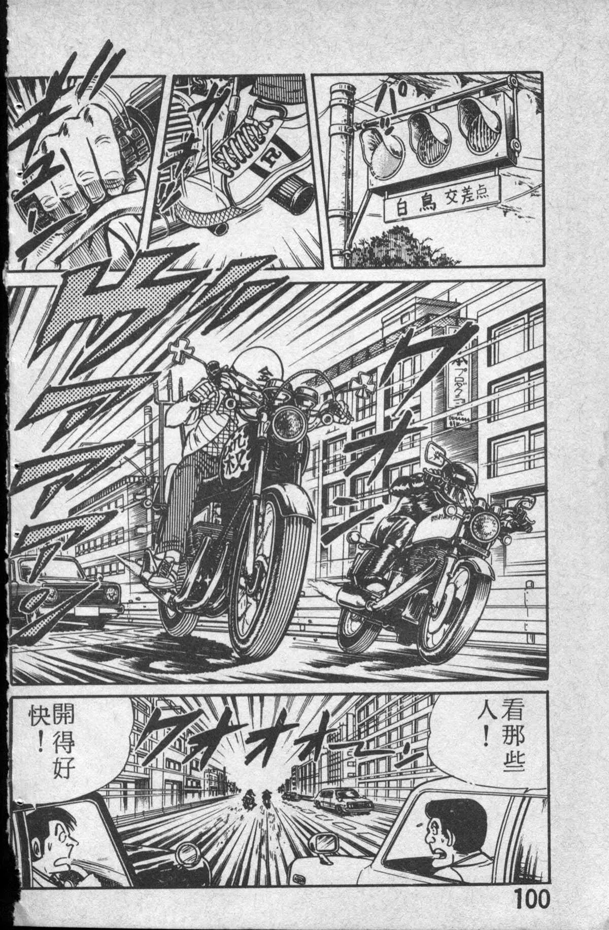 原版第14卷 第101页