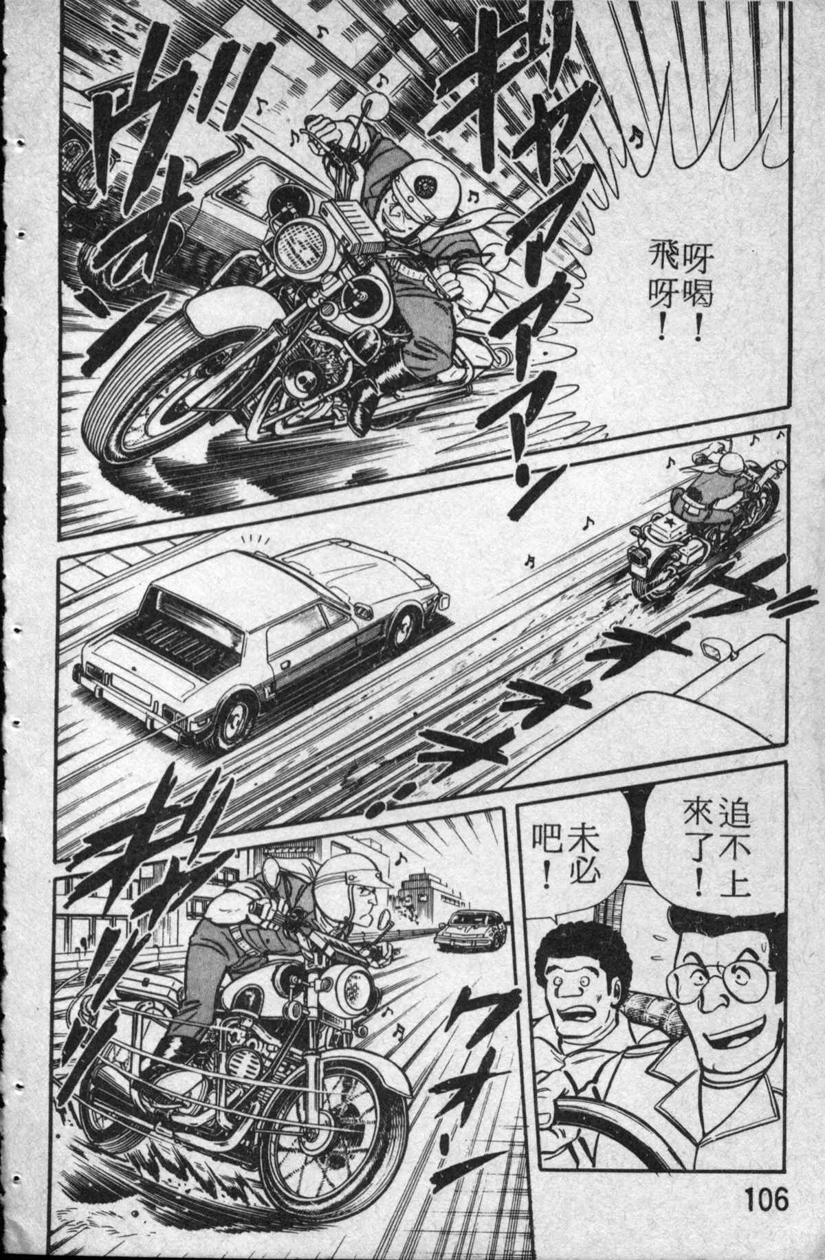 原版第14卷 第107页