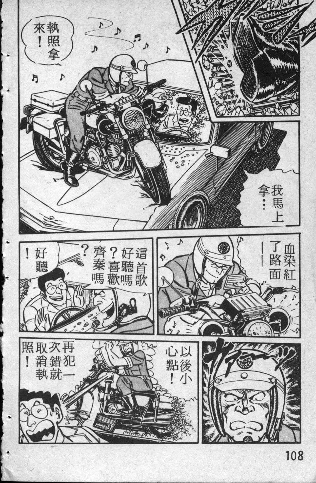 原版第14卷 第109页