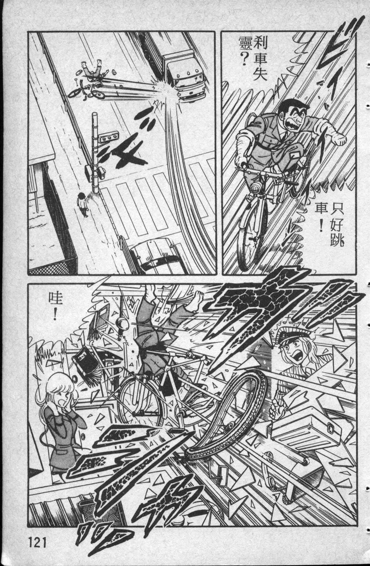 原版第14卷 第122页