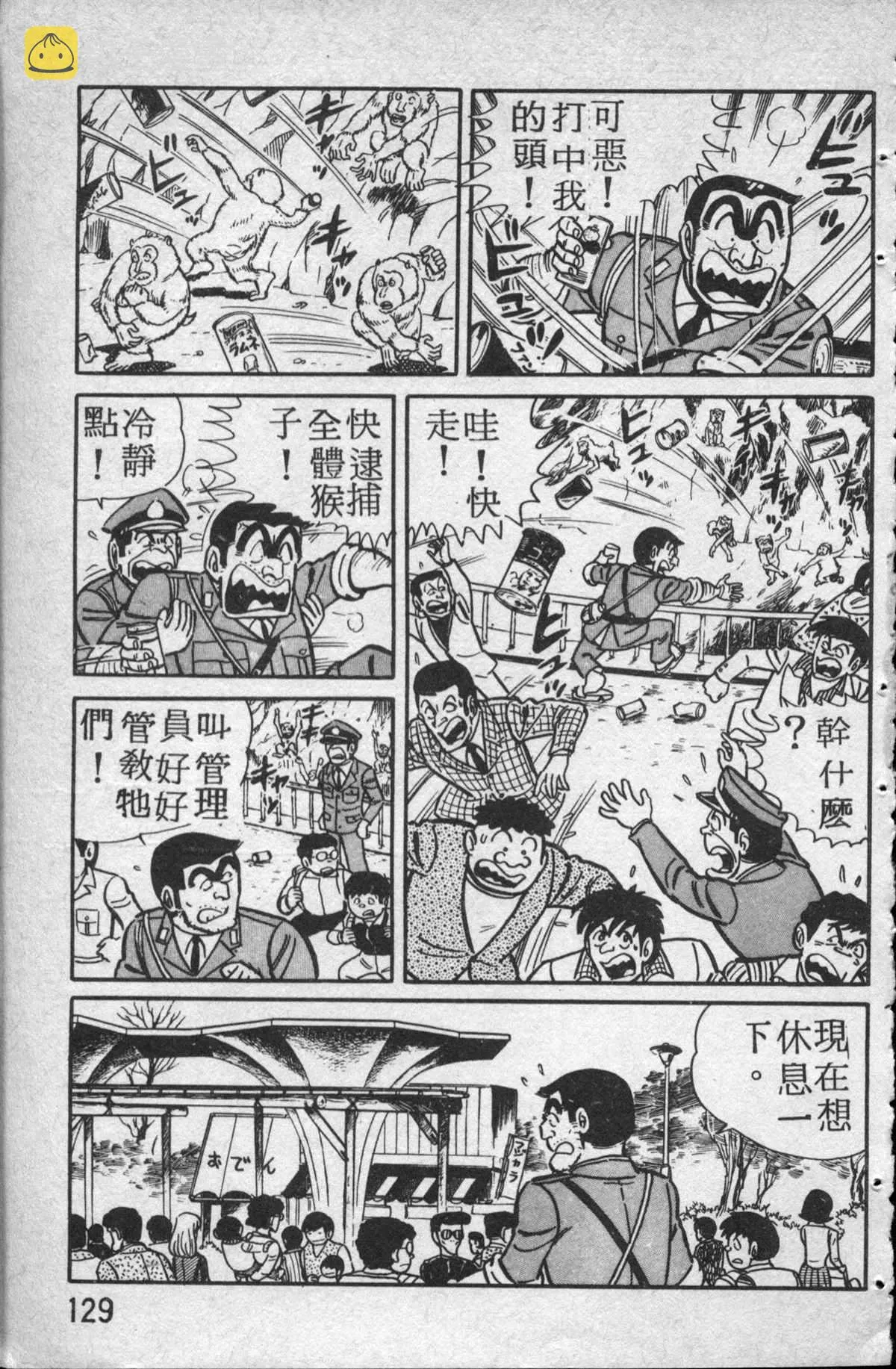 原版第14卷 第130页