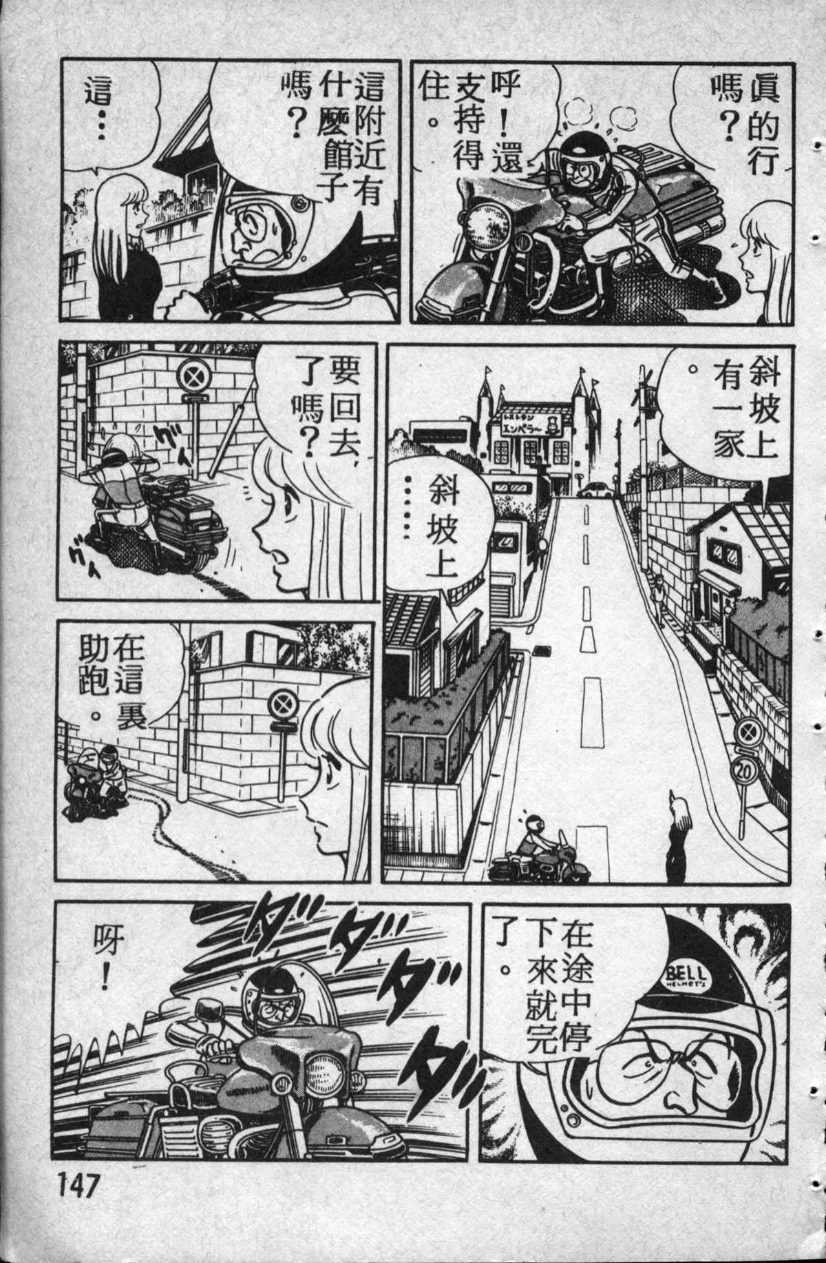原版第14卷 第148页