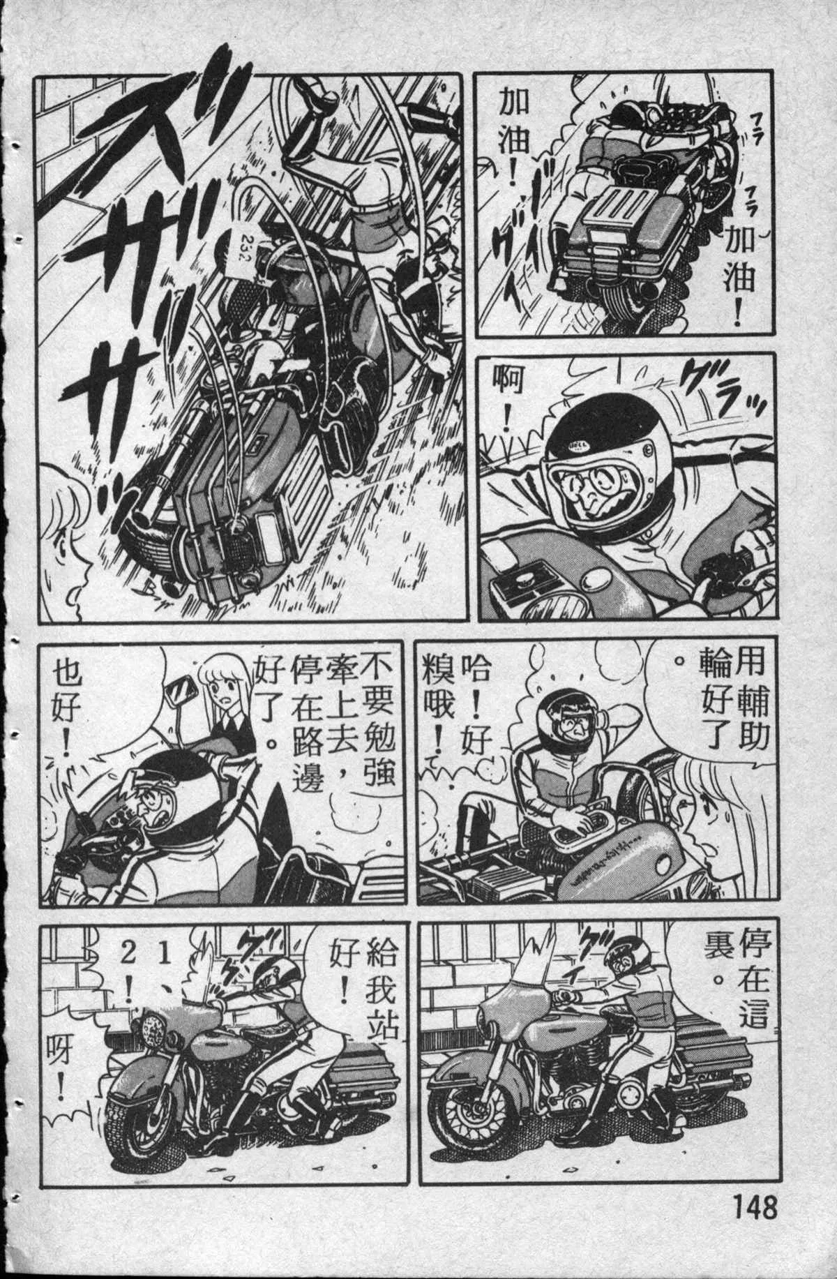 原版第14卷 第149页