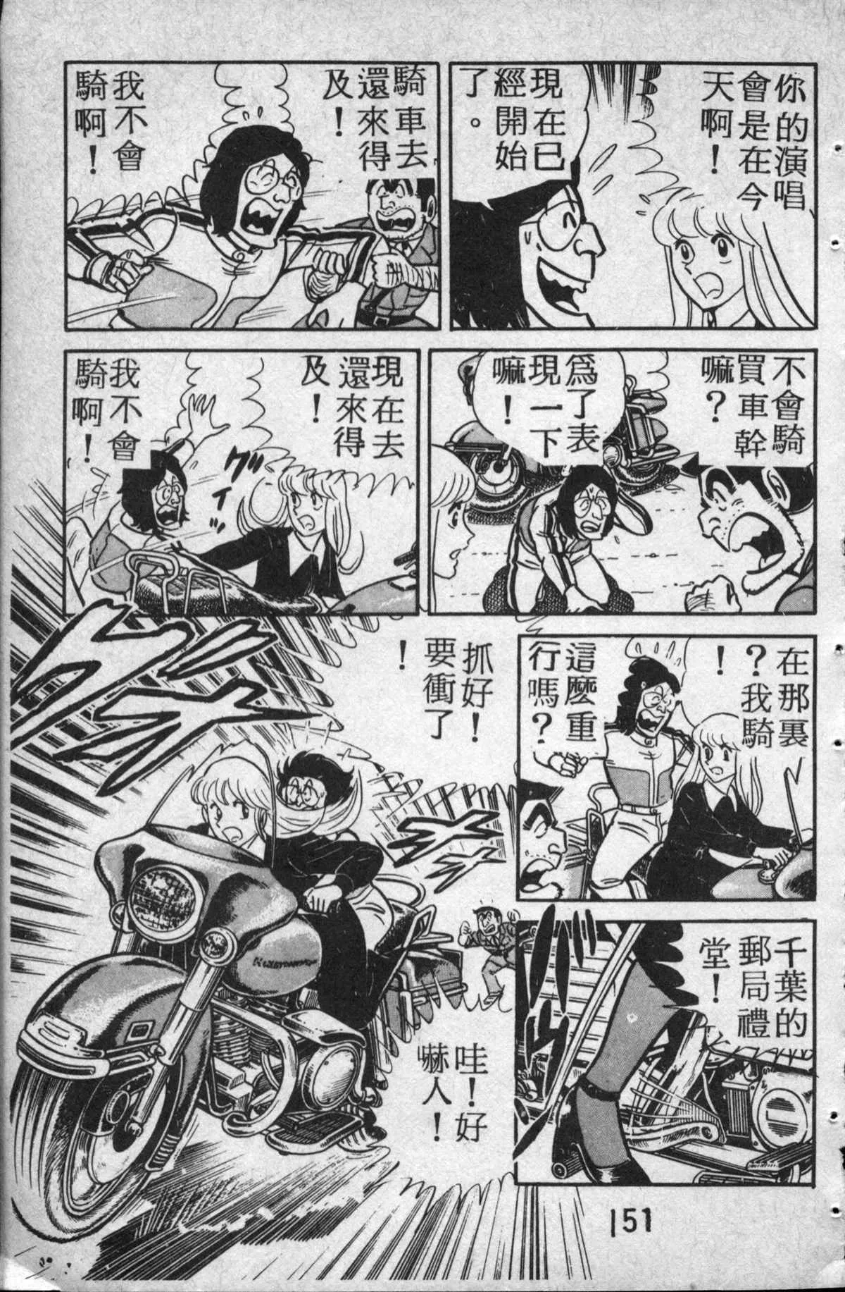 原版第14卷 第152页