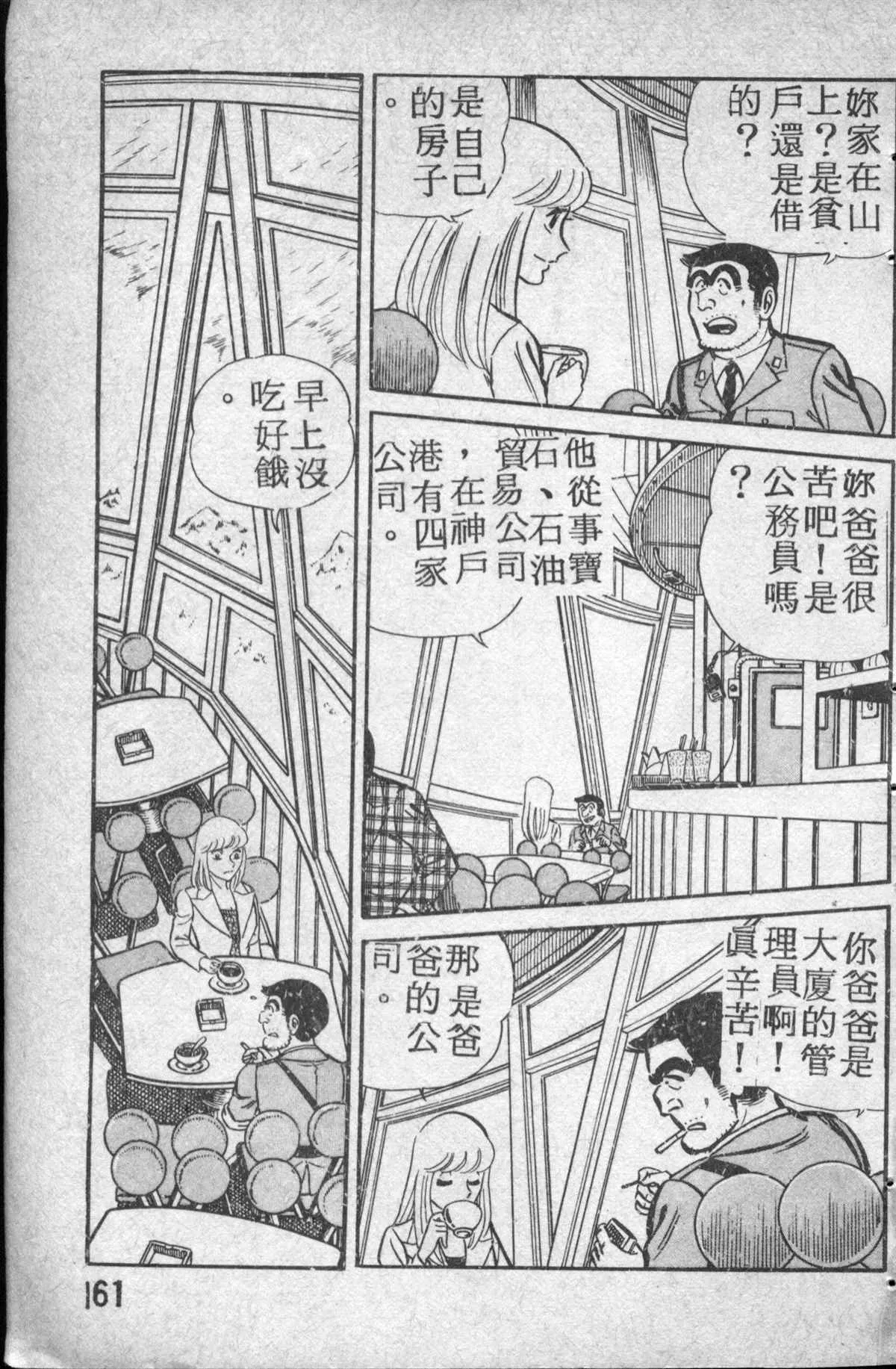 原版第14卷 第162页