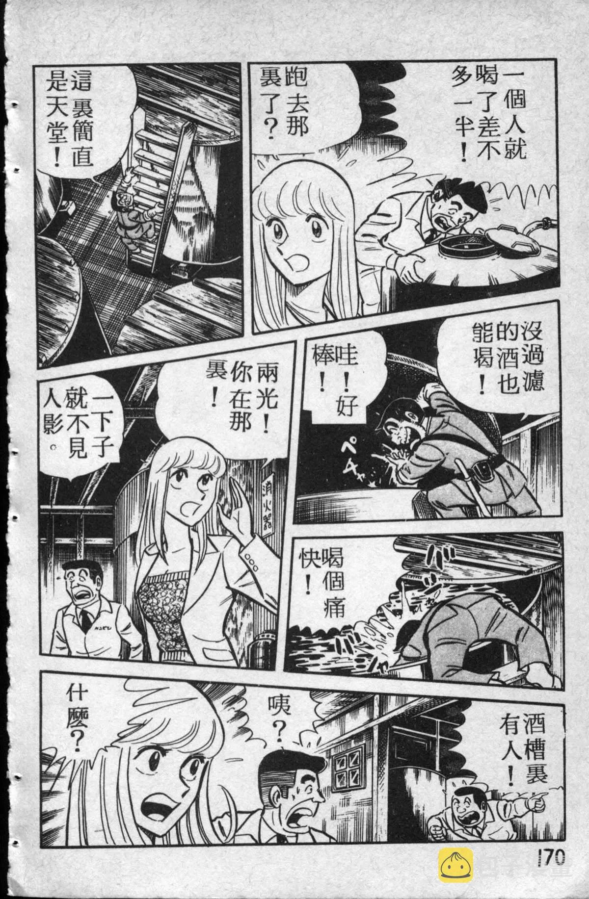 原版第14卷 第171页