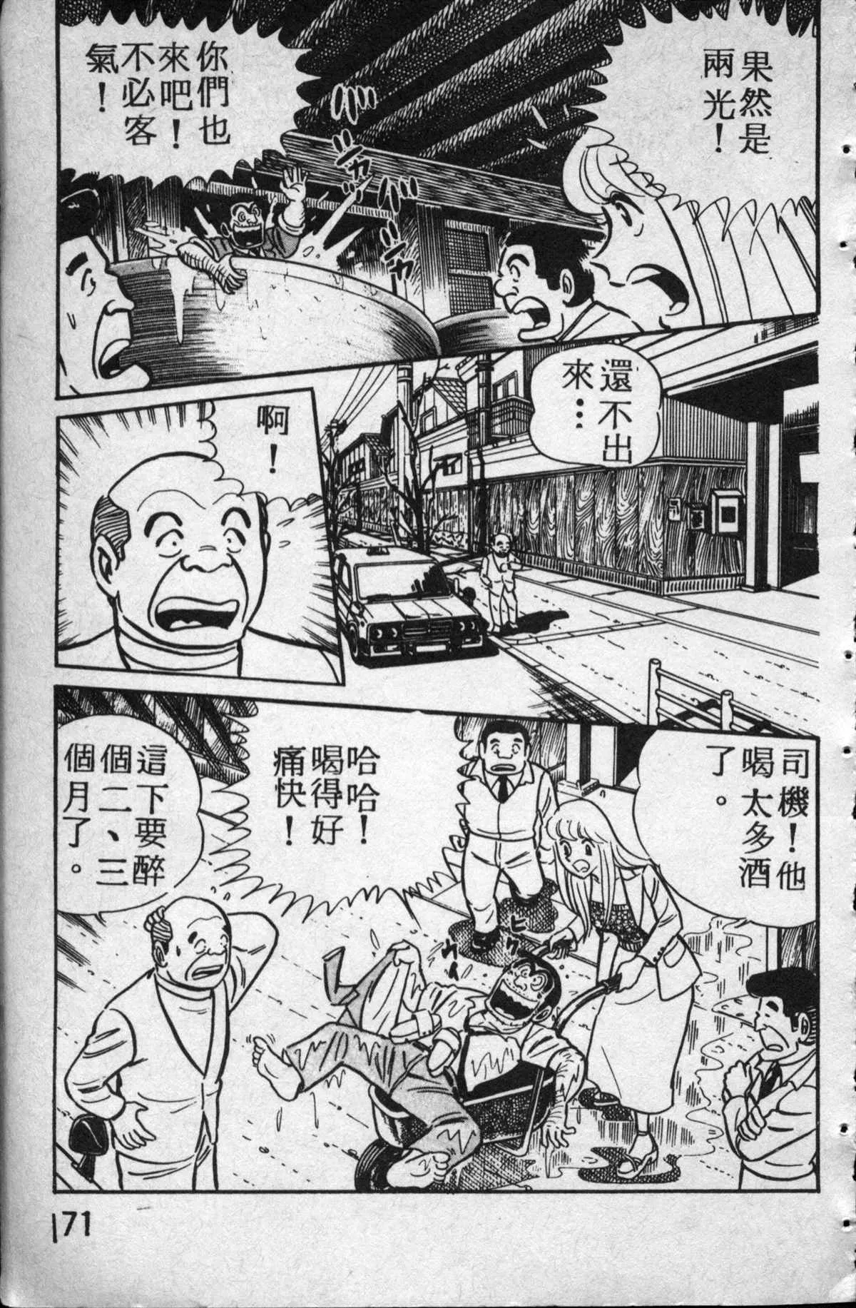 原版第14卷 第172页