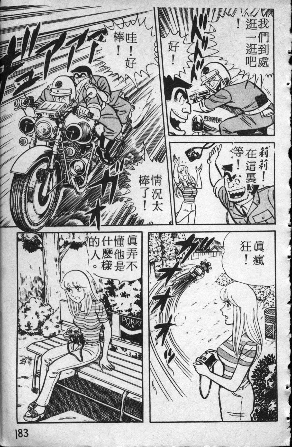 原版第14卷 第184页