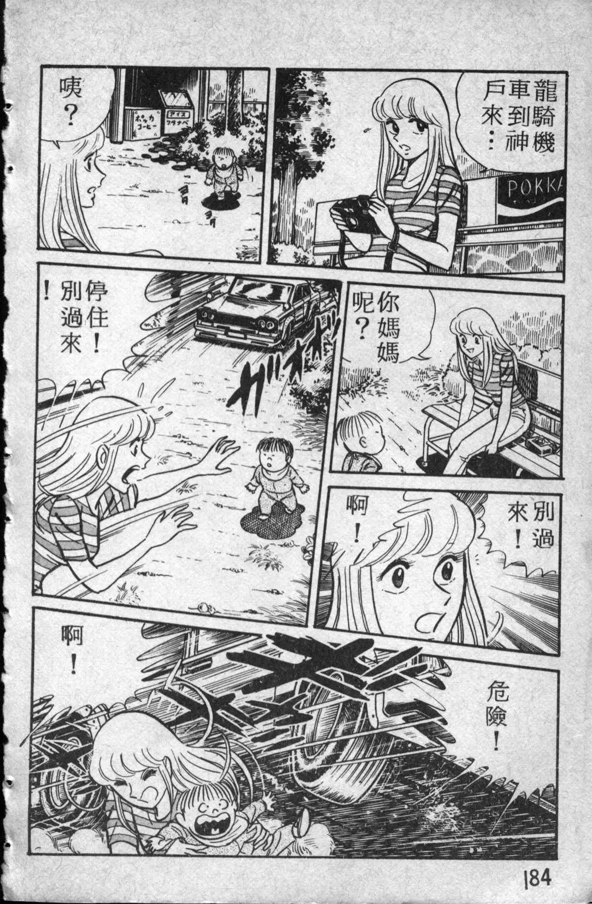原版第14卷 第185页