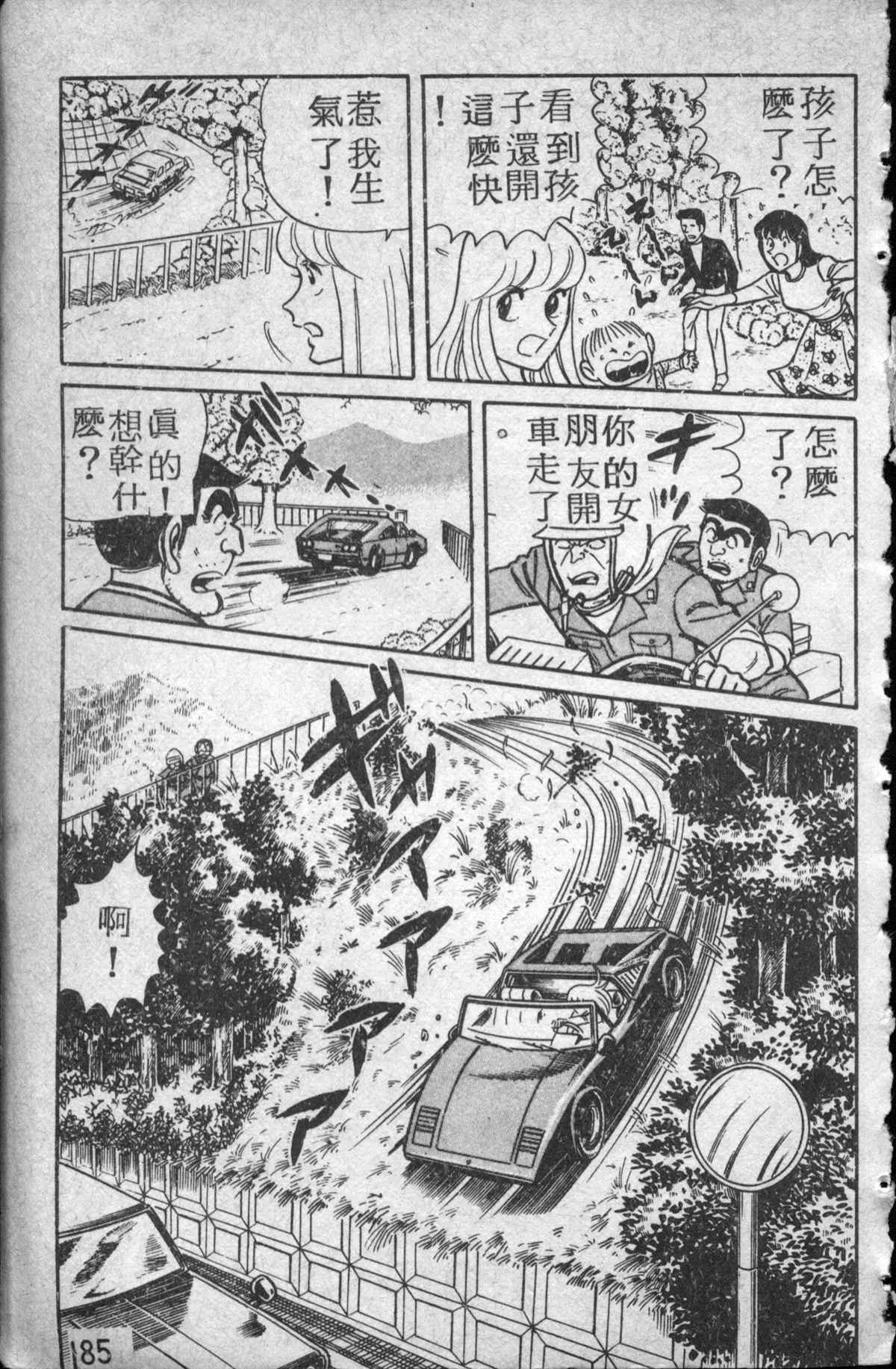 原版第14卷 第186页