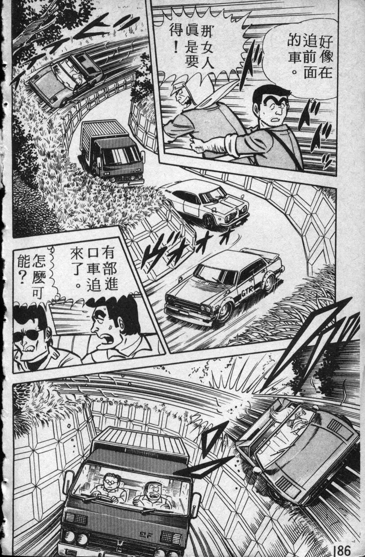 原版第14卷 第187页