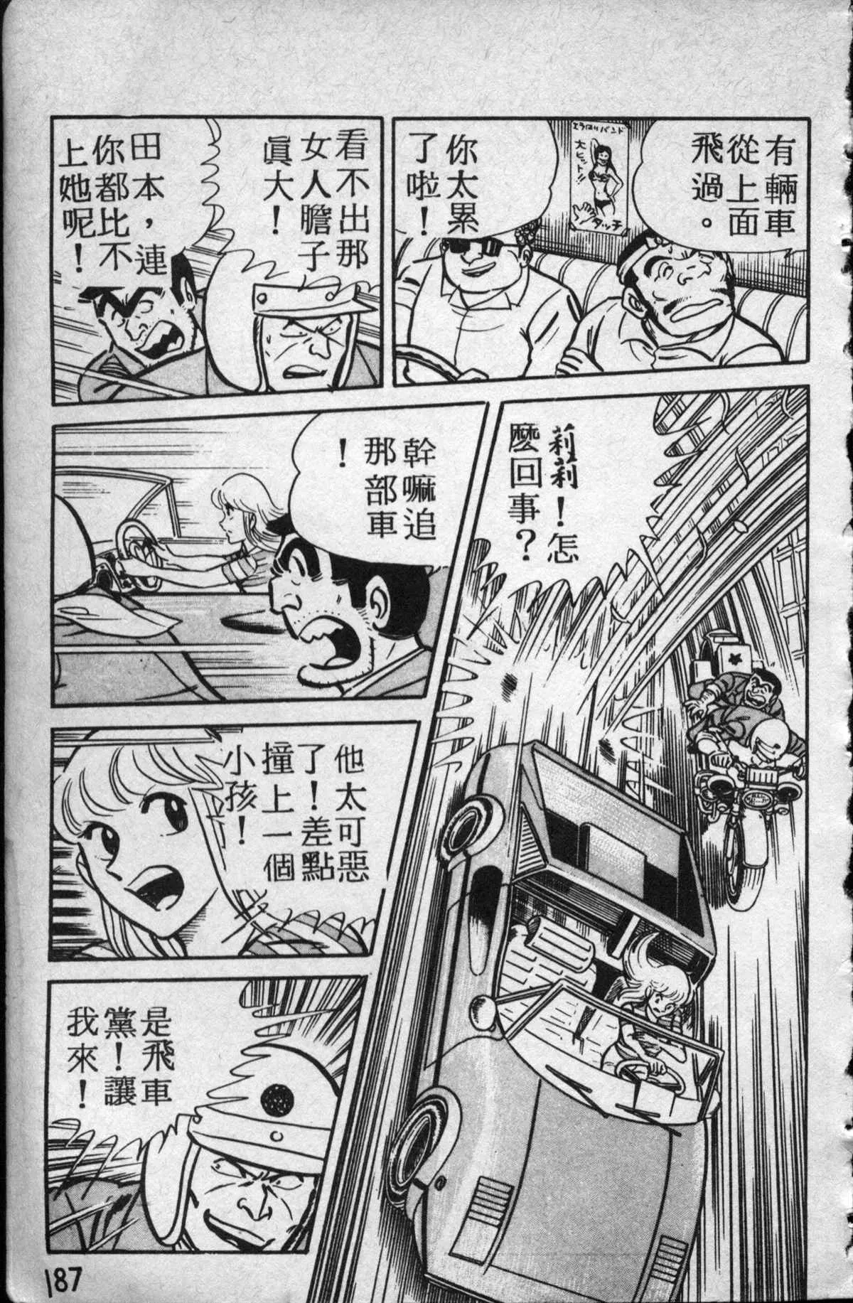 原版第14卷 第188页