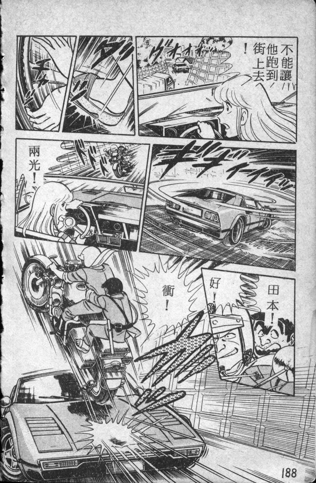 原版第14卷 第189页