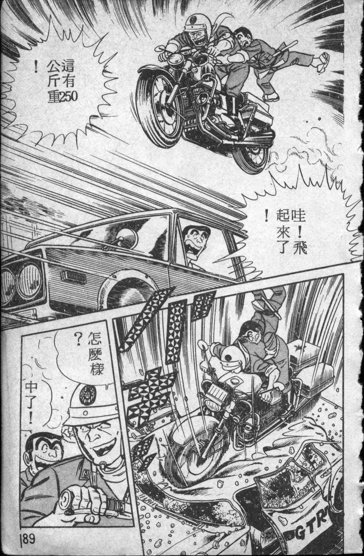 原版第14卷 第190页