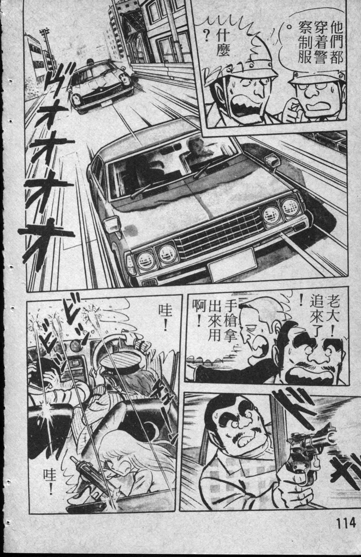 原版第13卷 第115页