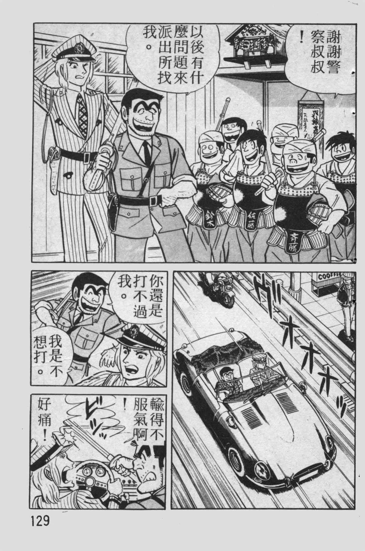 原版第13卷 第130页