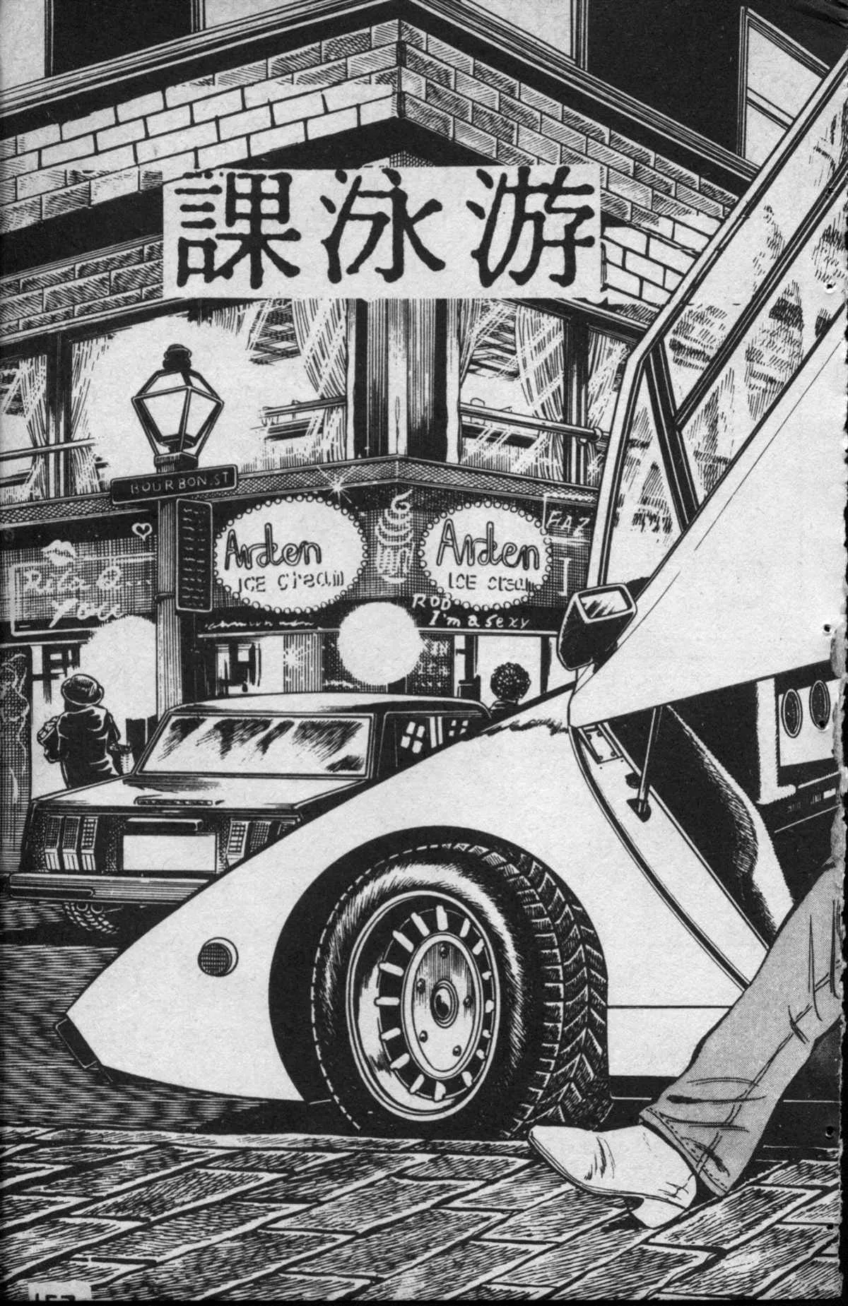 原版第13卷 第158页